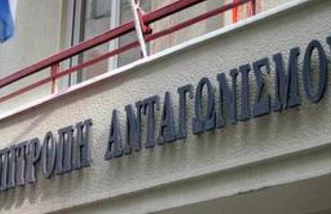 Επιτροπή Ανταγωνισμού