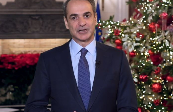 Κυριάκος Μητσοτάκης
