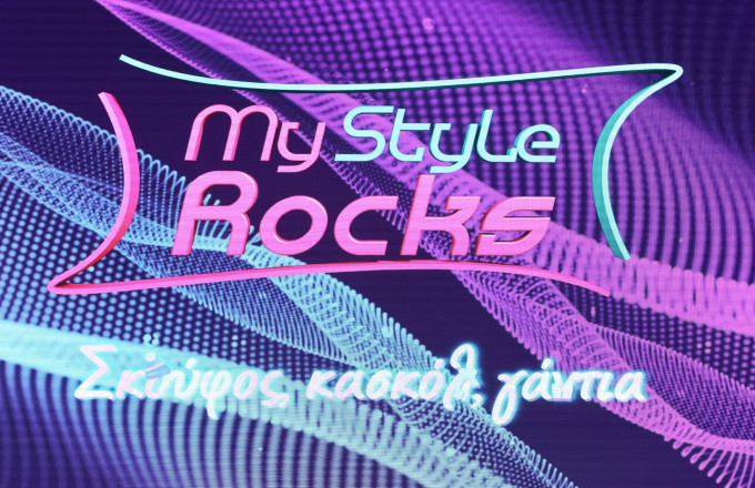 my style