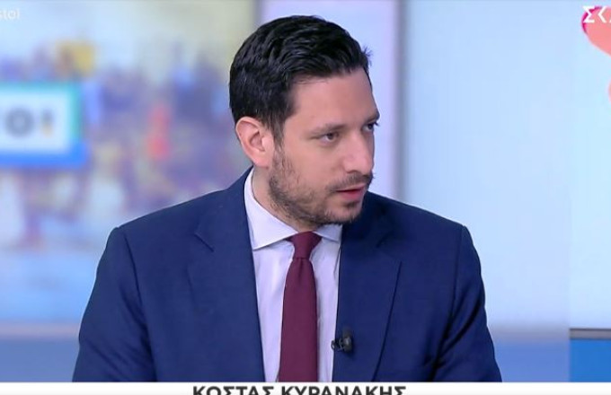 Κυρανάκης