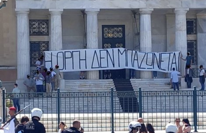 ρουβίκωνας τέμπη 