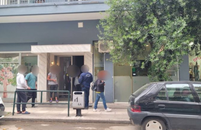 Λάρισα