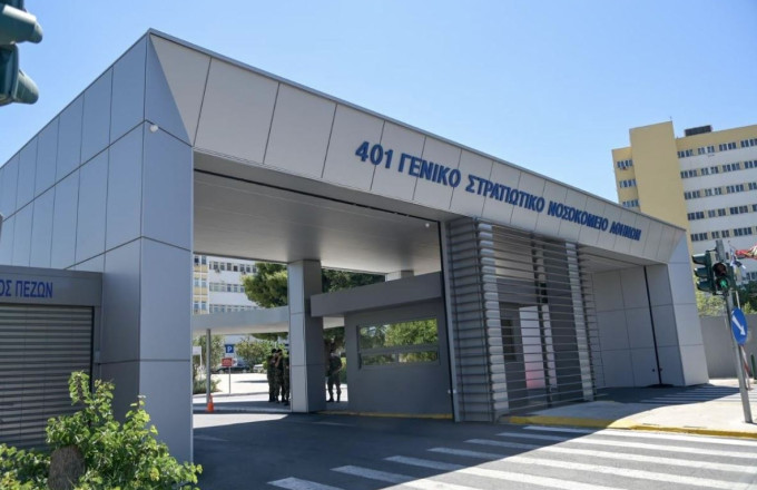 νοσοκομεία
