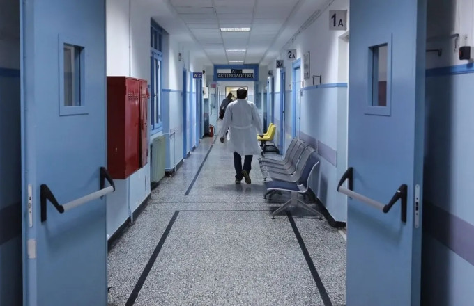 Νοσοκομείο