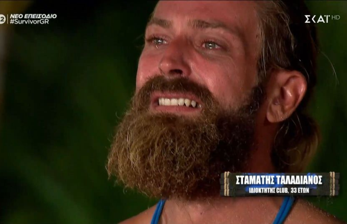 Survivor 2024