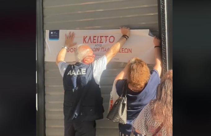 λουκέτο