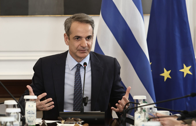 Μητσοτάκης