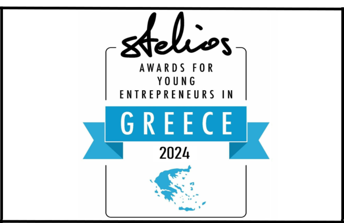 stelios foundation