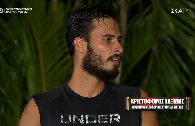 Αποχώρησε από το Survivor ο Χριστόφορος