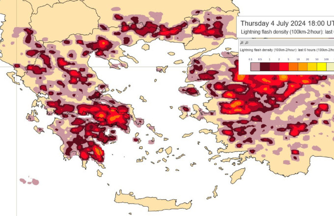 κεραυνος