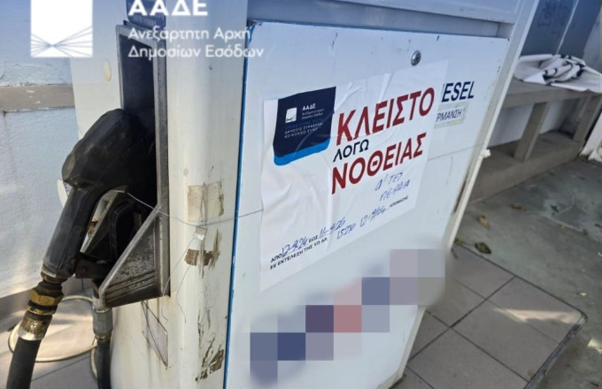 ααδε
