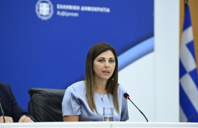 Σοφία Ζαχαράκη