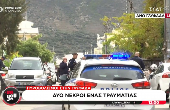 Γλυφάδα