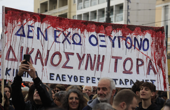 Συγκεντρώσεις στη Λευκωσία και σε άλλες πόλεις στην Κύπρο για τα Τέμπη 