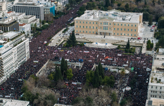 Σύνταγμα 