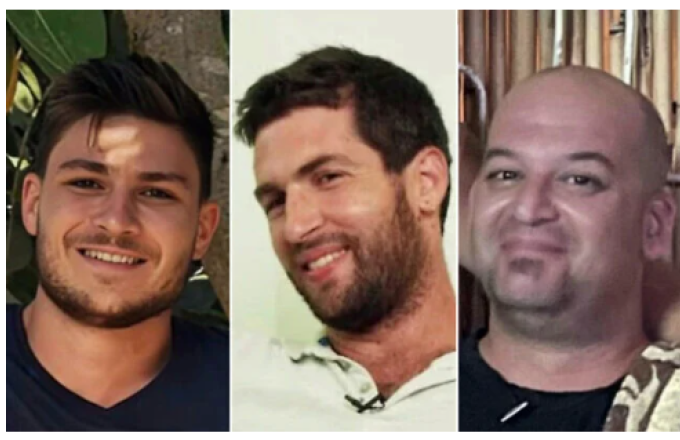 Οι τρεις ομηροι
