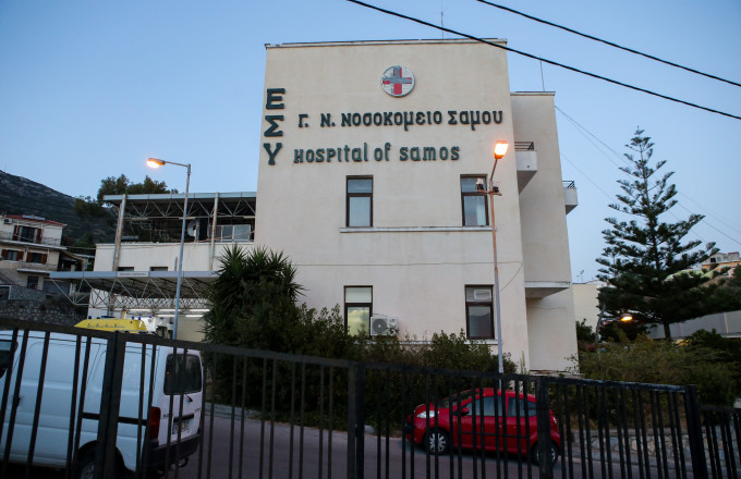 SOS για την υποστελέχωση από το ΓΝ Σάμου: Προβλήματα και ελλείψεις
