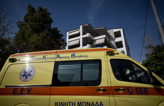 ΕΚΑΒ