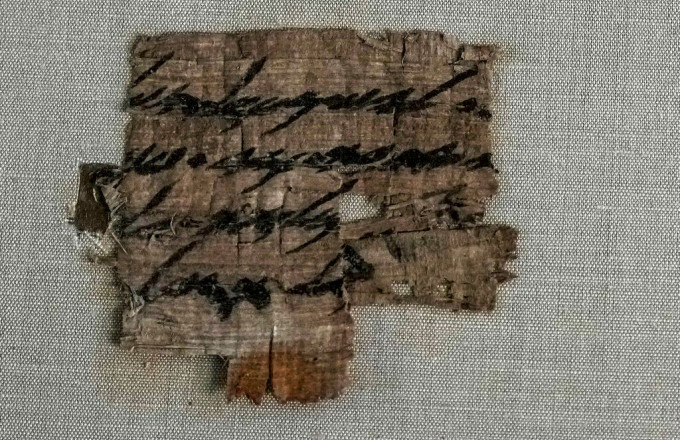 παπυρος Φωτ. αρχείου