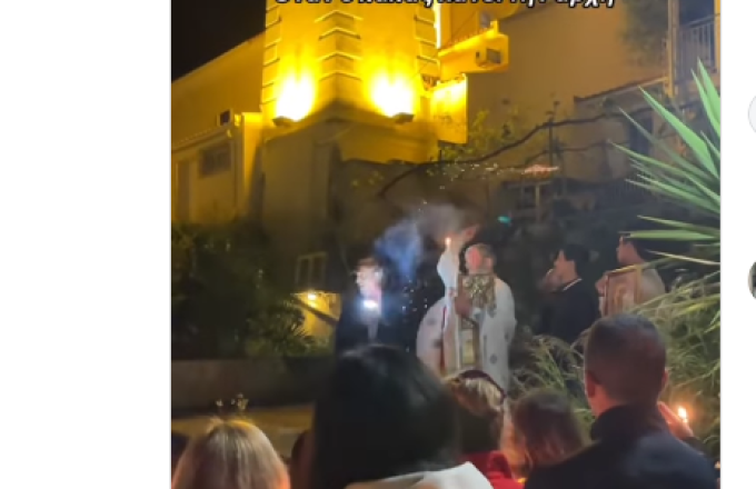 Κεφαλονιά