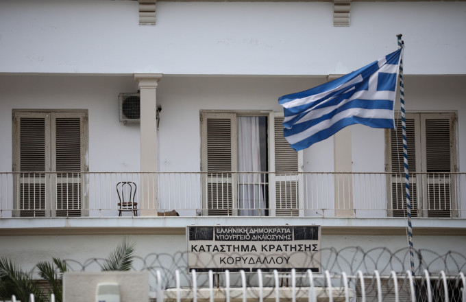 φυλακές