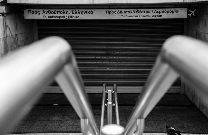 απεργία