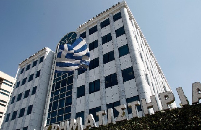 Χρηματιστήριο
