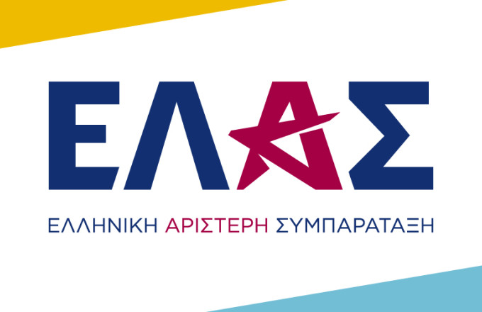 ΕΛΑΣ επίσημα και στο Facebook: O Τσίπρας άλλαξε τη φωτογραφία εξωφύλλου |  ΣΚΑΪ