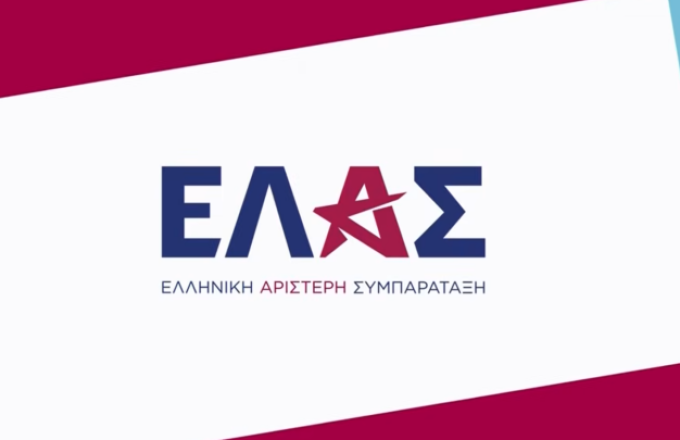 New organizational design for the Hellenic Police