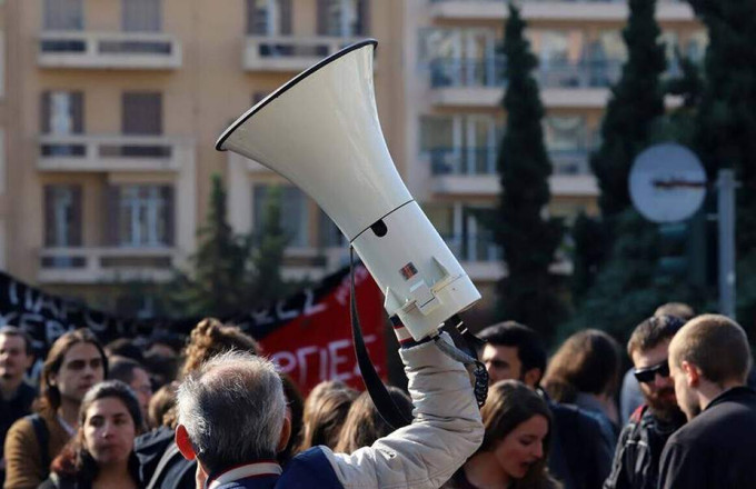 απεργία