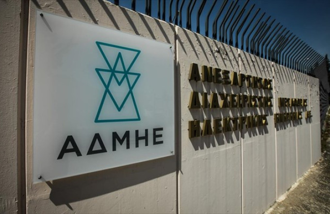 Συμφωνία ΑΔΜΗΕ - Telecom Egypt για νέα τηλεπικοινωνιακή διασύνδεση Ελλάδας - Αιγύπτου