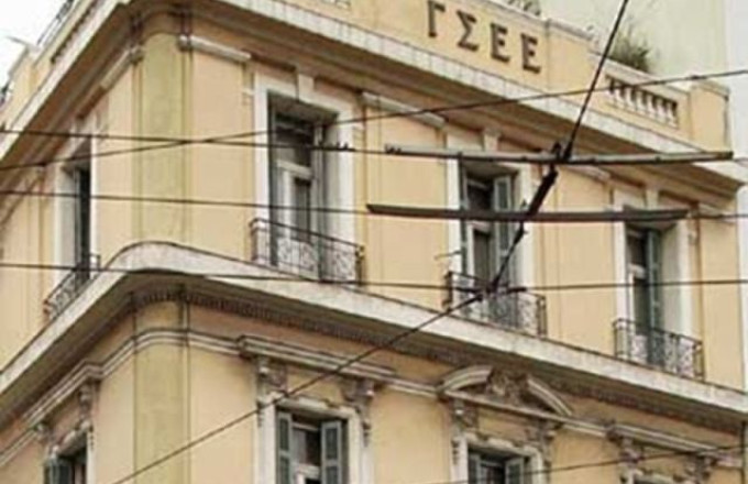 ΓΣΕΕ