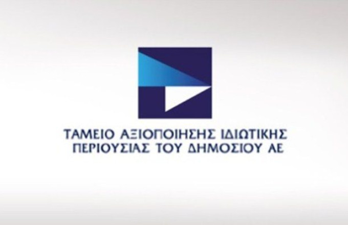 ΤΑΙΠΕΔ