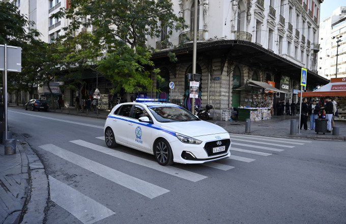 απαγόρευση