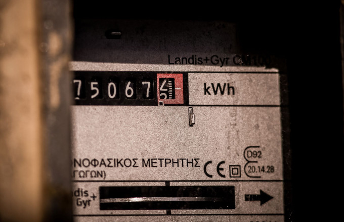 Ρεύμα