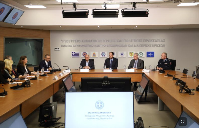 υπουργείο Κλιματικής Κρίσης και Πολιτικής Προστασίας
