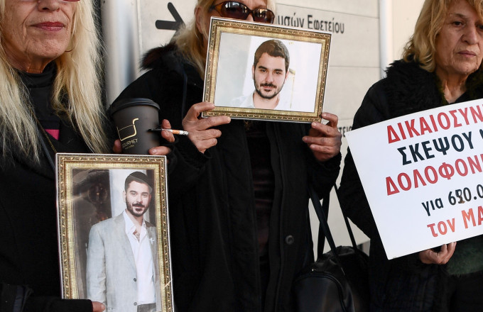 μαριος παπαγεωργιου 