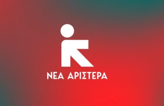 Νέα άριστερα 