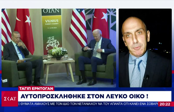 Ερντογάν