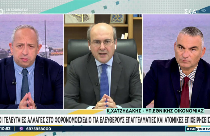 xatzidakis
