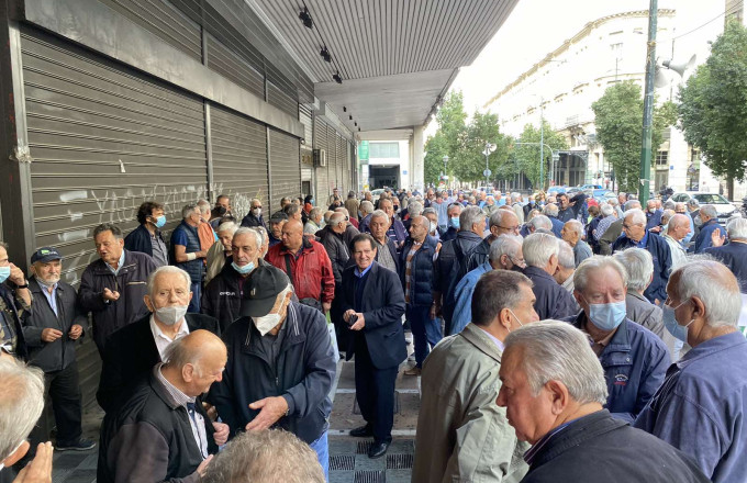 συντάξεις