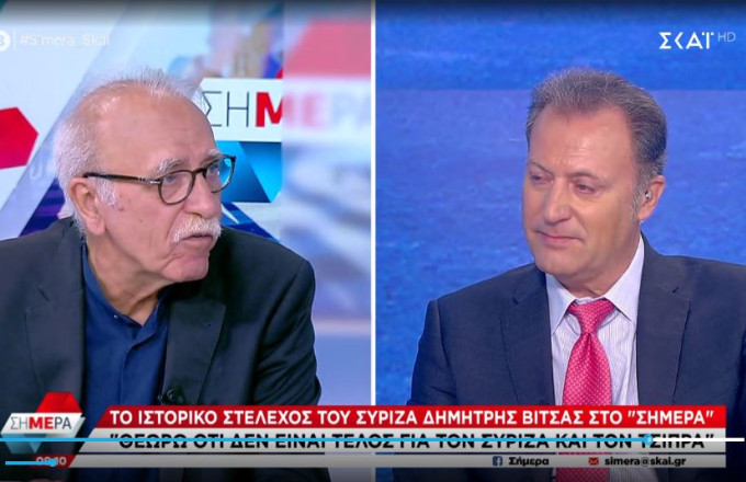 Βίτσας