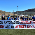 Κύθνος