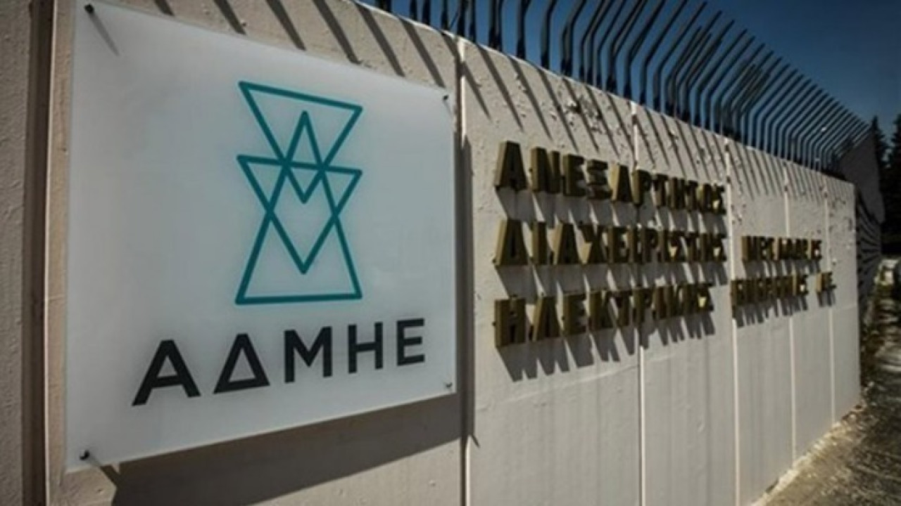 Μνημόνιο συνεργασίας ΑΔΜΗΕ – TERNA για νέα υποθαλάσσια ηλεκτρική διασύνδεση Ελλάδας – Ιταλίας Μνημόνιο συνεργασίας ΑΔΜΗΕ – TERNA για νέα υποθαλάσσια ηλεκτρική διασύνδεση Ελλάδας – Ιταλίας