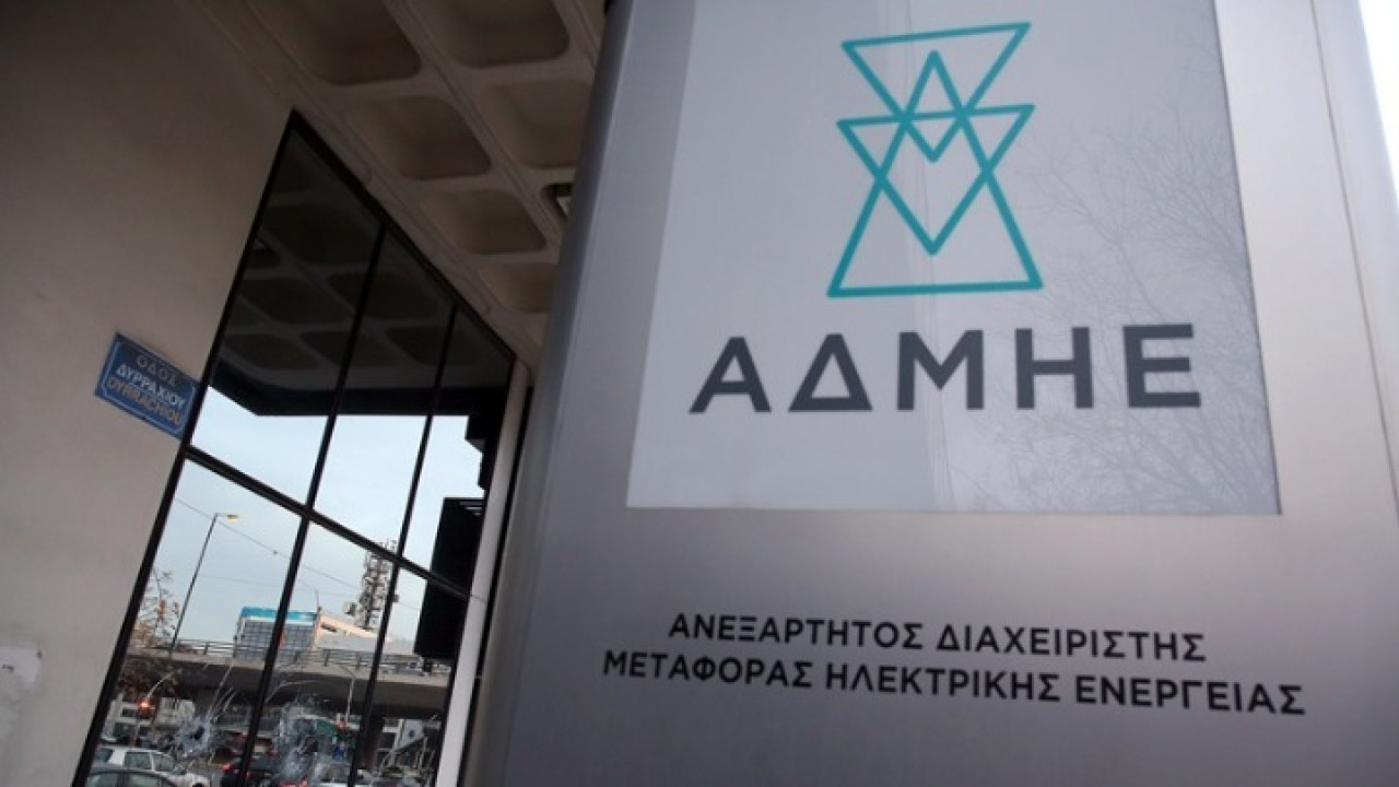 ΑΔΜΗΕ: Ξεκινούν οι μελέτες για την ηλεκτρική διασύνδεση με τη Σαουδική Αραβία