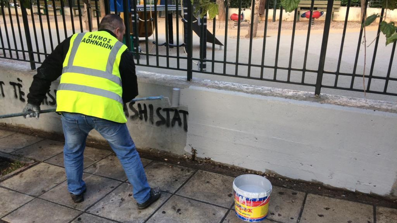 Αττική: Νέο περιστατικό βίας σε βάρος υπαλλήλου στην καθαριότητα