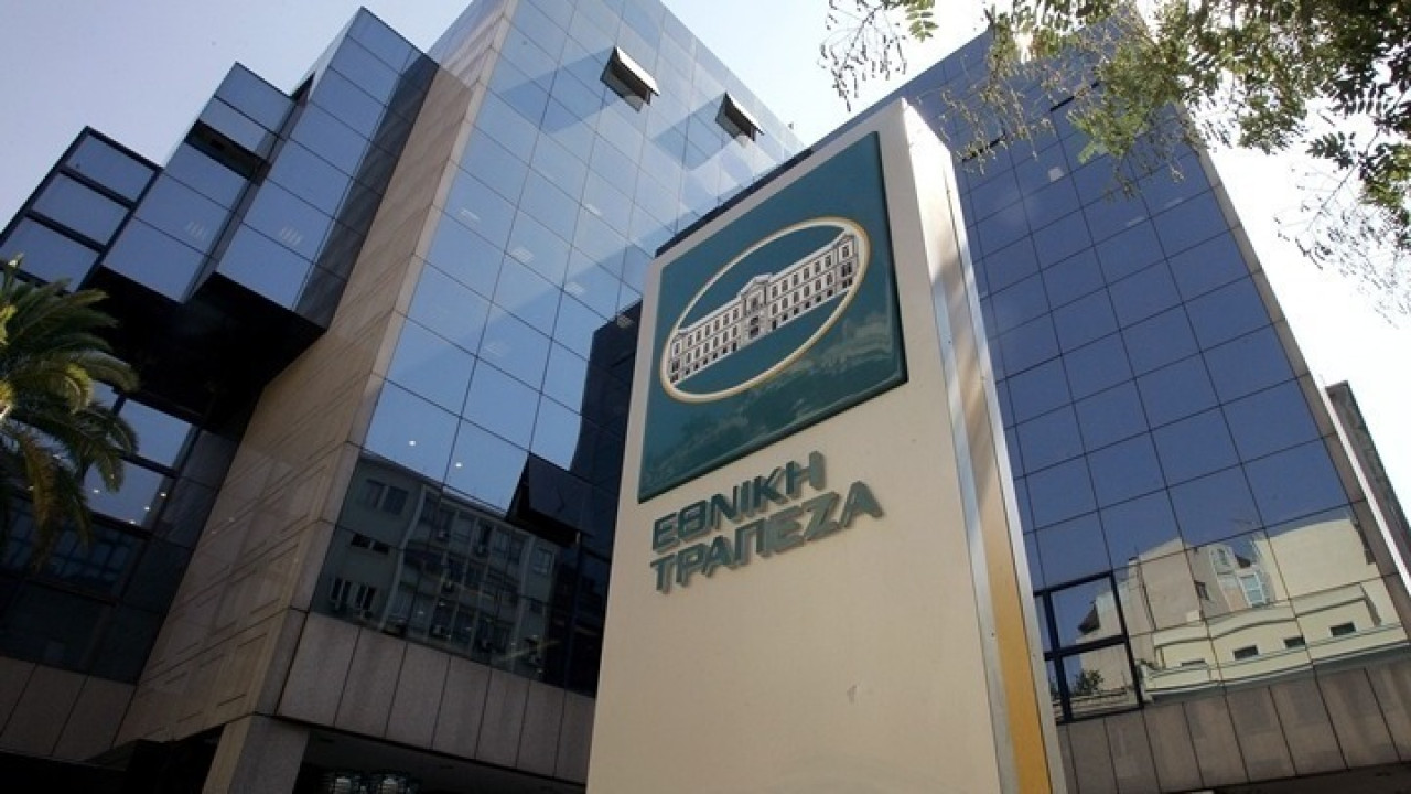 Μείωση προμηθειών ανακοίνωσε η Εθνική Τράπεζα Μείωση προμηθειών ανακοίνωσε η Εθνική Τράπεζα