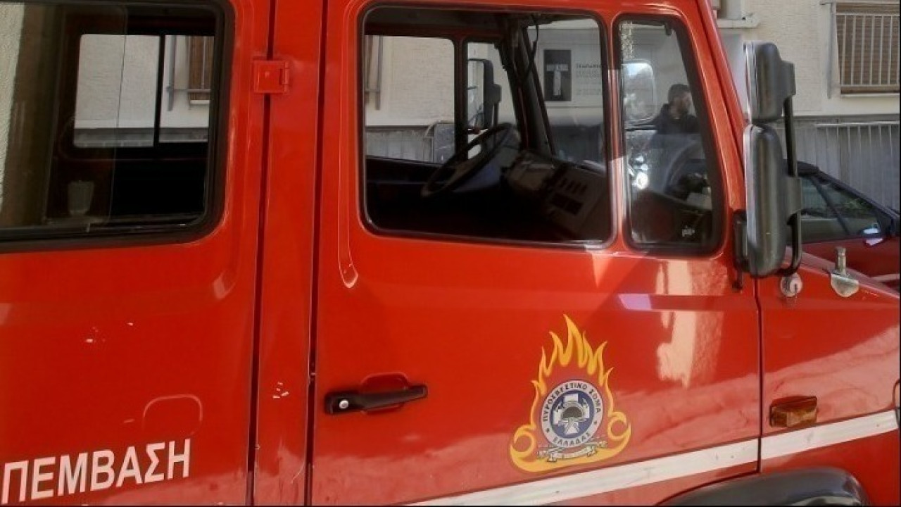 Βόλος: Δεύτερη φωτιά από το πρωί – Άμεση επέμβαση από την Πυροσβεστική Βόλος: Δεύτερη φωτιά από το πρωί – Άμεση επέμβαση από την Πυροσβεστική