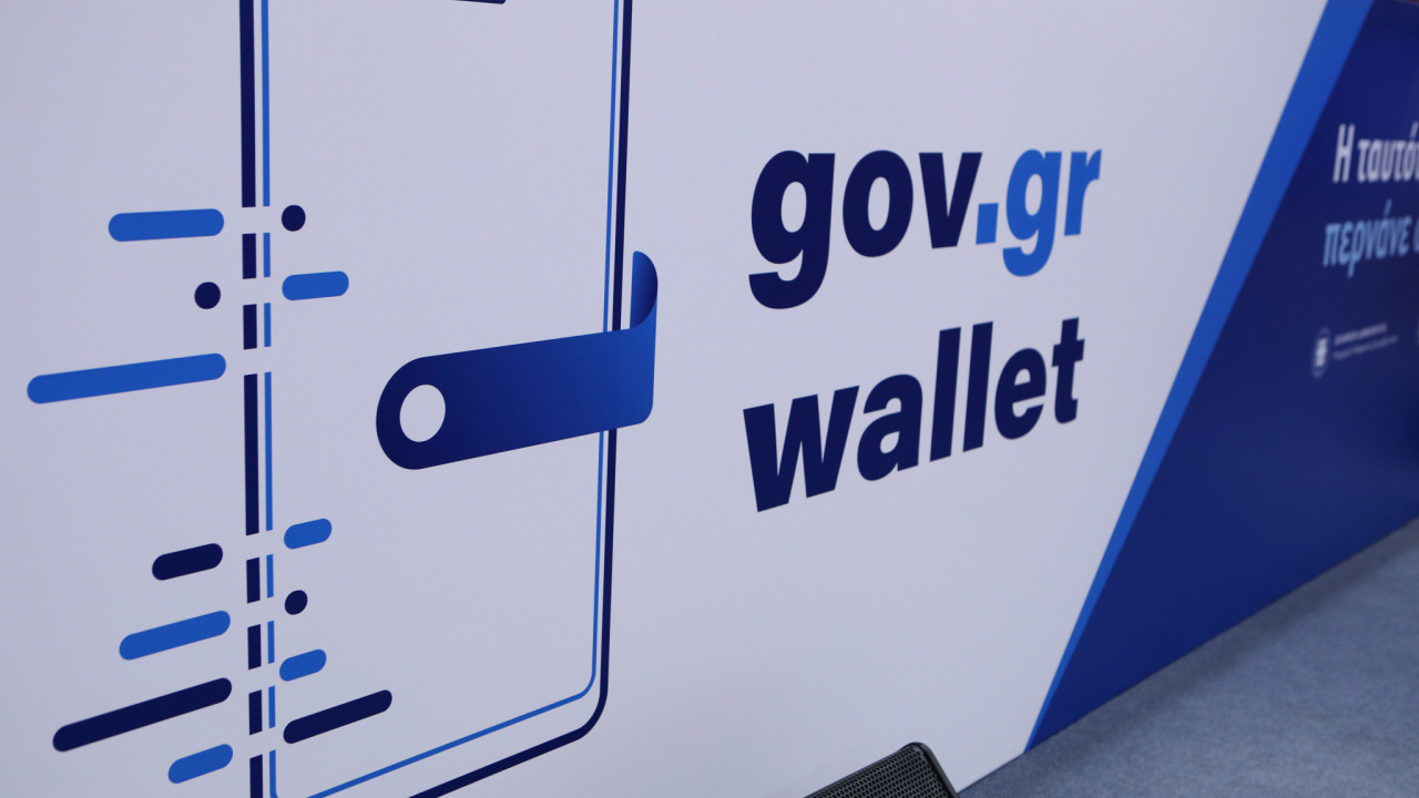 Στο Gov.gr Wallet η «Θυρίδα Πολίτη» – Νέα αναβαθμισμένη έκδοση