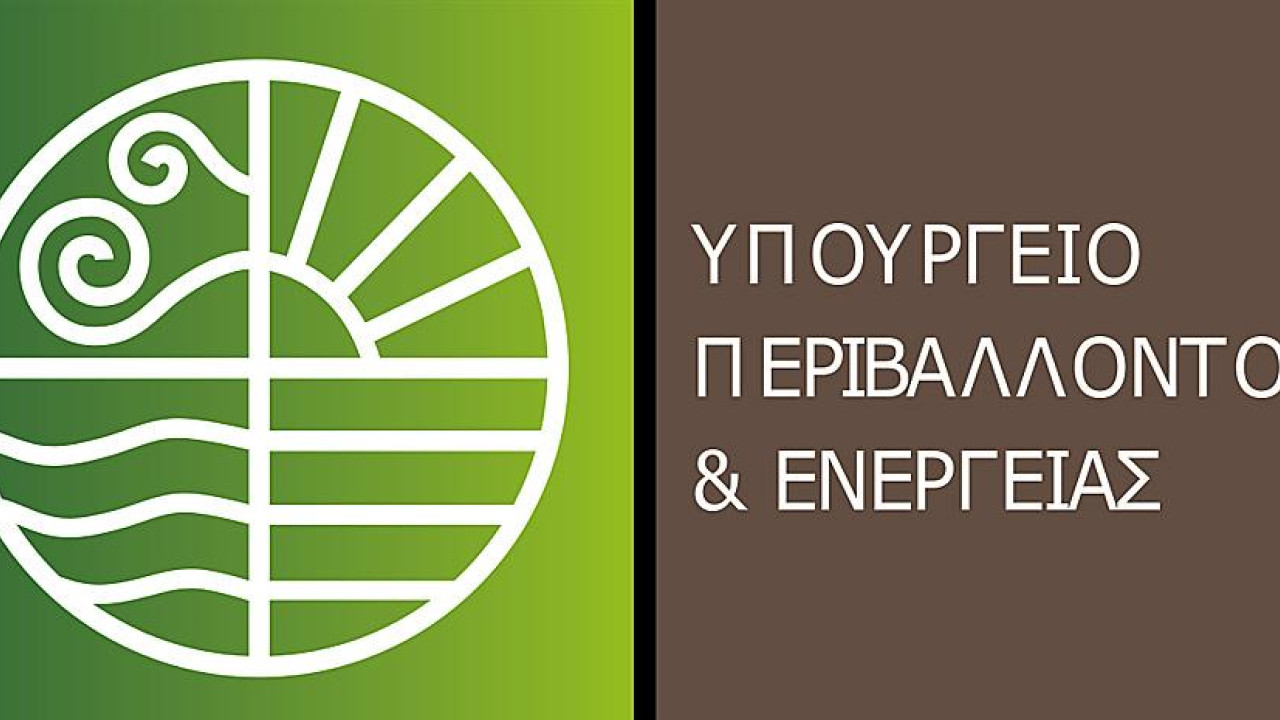 Μ. Γραφάκος: Ο Φορέας Διαχείρισης Αποβλήτων Αττικής έλαβε πιστοποίηση από τη ΡΑΑΕΥ – Μια νέα εποχή για την Ελλάδα Μ. Γραφάκος: Ο Φορέας Διαχείρισης Αποβλήτων Αττικής έλαβε πιστοποίηση από τη ΡΑΑΕΥ – Μια νέα εποχή για την Ελλάδα